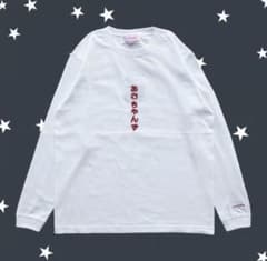 逃げ水あむ ソソミズ ロンT soxsocksのサムネイル