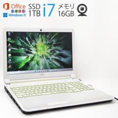 白の富士通▀i7▄ SSD1TB▀ メモリ16GB▄ Office 2019のサムネイル