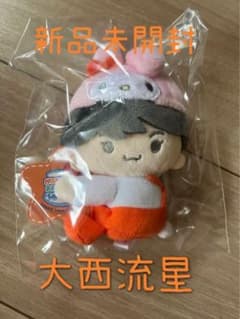 なにわ男子 大西流星 ローソン サンリオコラボマスコットのサムネイル