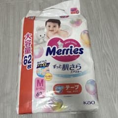 Merriesずっと肌さら テープタイプMサイズ62枚のサムネイル