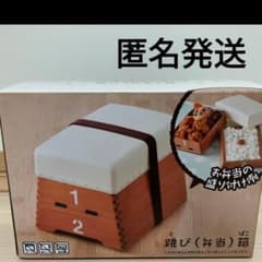 おもしろ雑貨シリーズ 跳び(弁当)箱 跳び箱 弁当箱 ランチボックス お