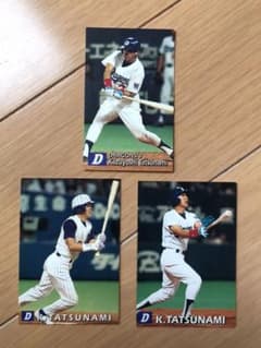 プロ野球チップスカード 立浪和義 カルビーベースボールカード 中日