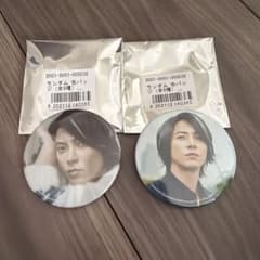 山下智久 Fun Event Face to Face 缶バッジ 2種セットのサムネイル