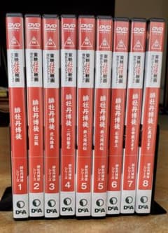 東映任侠映画傑作DVDコレクションのサムネイル