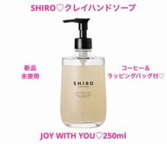 コーヒーおまけ付♡SHIRO♡JOY WITH YOU♡クレイハンドソープ - メルカリ