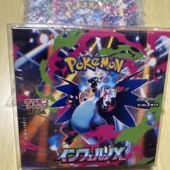 サ*ン様 ポケモンカードゲーム インフェルノX 2BOXセット【シュリンク付き】のサムネイル