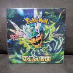 新品・未開封】変幻の仮面 - メルカリ