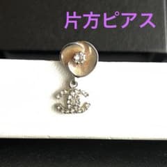 CHANEL カメリア ココマーク ラインストーン ピアス 片耳 - メルカリ