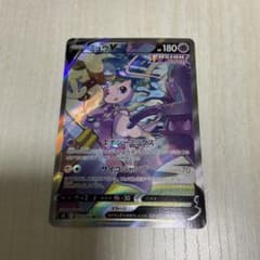 ポケモンカード ミュウV SRのサムネイル