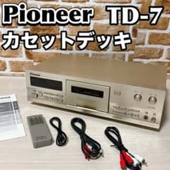 美品・動作品】PIONEER T-D7 カセットデッキ リモコン・説明書付き