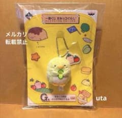 [레어]*스미코구라시 이치 반 쿠지 G상 부라사게 봉제인형(페긴?) 1점