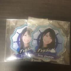 TrySail 雨宮天　キーホルダーのサムネイル