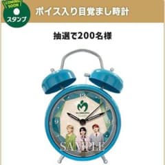 NEW GAME オリジナルボイス入り目覚まし時計 NEW GAME オリジナルボイス入り目覚まし時計