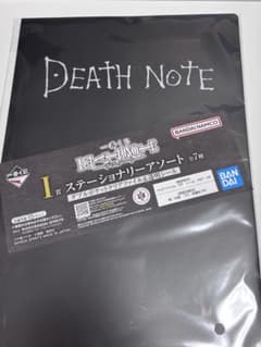 DEATH NOTE 一番くじ I賞 ステーショナリーアートクリアファイルのサムネイル