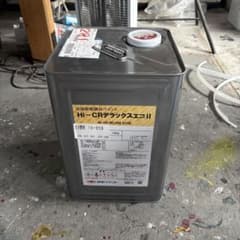 ＨＥＣＲデラックスエコのサムネイル