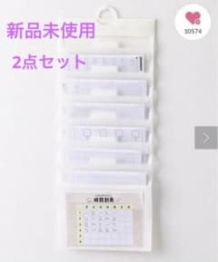 Thumbnail of 新品未使用スリーコインズ壁掛けファイル 3COINS A4 ウォールポケット2点