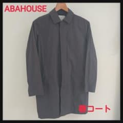 軽いシンプルコート　ABAHOUSE　レアなグレー　撥水タイプのサムネイル
