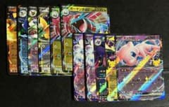 ポケモンカード　 30th celebration RR まとめ売り　11枚