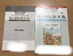 MY WAY work bookのサムネイル