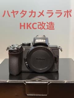 Nikon Z50 HKC改造 Nikon Z50 HKC改造 赤外カットフィルター除去 - メルカリ