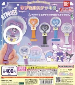 サンリオカプセルステッキ2のサムネイル