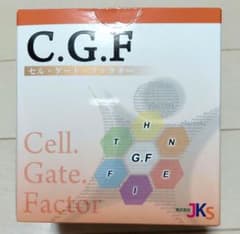 C.G.F. セル・ゲート・ファクターのサムネイル