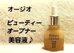 オージオ　ビューティーオープナーＮのサムネイル