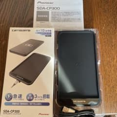 Pioneer SDA-CP300 ワイヤレス充電パッドのサムネイル