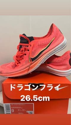 NIKE ドラゴンフライ　26.5のサムネイル