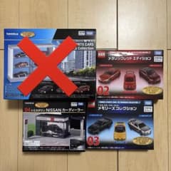 即購入OK トミカ 一番くじ 01 02 03 04 上位賞コンプリートセット 即購入OK トミカ 一番くじ 01 02 03 04 上位賞コンプリートセット