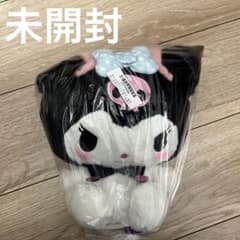 未開封♡マイメロディ・クロミ おそろいカチューシャBIGぬいぐるみ クロミ