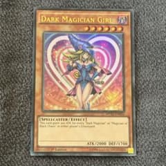 希少 遊戯王 英語版 ブラック・マジシャン・ガール ウルトラ 1st MVP1