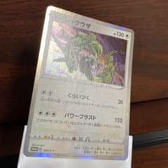レックウザ 003/S-P PROMO ポケモンカード ② - メルカリ