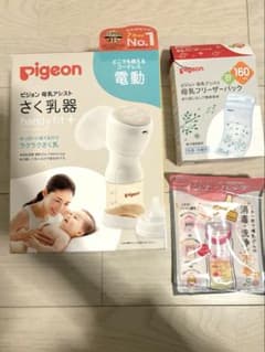 【おまけ付き】Pigeon ピジョン電動搾乳機　ハンディフィットプラスのサムネイル