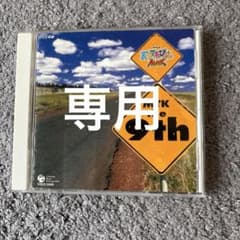 天才テレビくん 9th CDのサムネイル