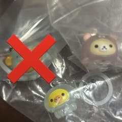 ⭐︎24時間以内発送⭐︎ うみリラきぶんマーカーアクセサリー　2点セットのサムネイル