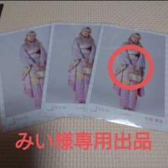 みい様専用のサムネイル