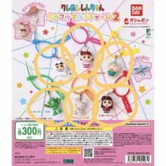 クレヨンしんちゃん カラフルマルチチャーム2 全6種 コンプ 新品のサムネイル