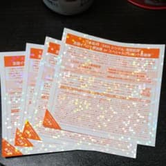 24thシングル全国握手券のサムネイル