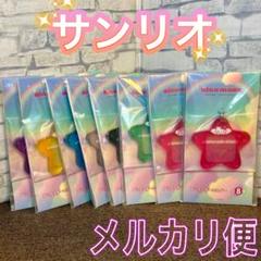 サンリオ プリクラキーホルダー ハローキティ クロミ シナモロール マイメロ