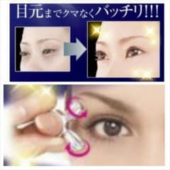 スッピン目を巨大化!!これでお泊りＯＫ＼(^o^)／のサムネイル