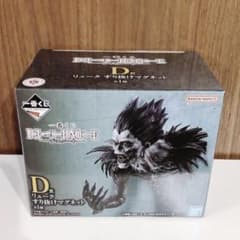 데스 노트 이치 반 쿠지 D상 류크 빠져 자석