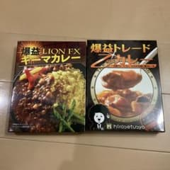 ヒロセ通商キーマカレー 乙カレー2種セット - メルカリ