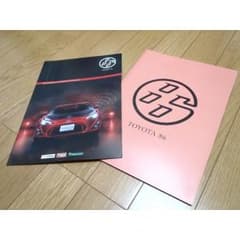 トヨタ８６カタログセットのサムネイル