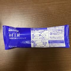 みず工房 交換 カートリッジのサムネイル