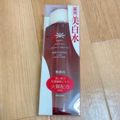 未開封品 カネボウ ブランシールホワイトニングクリア