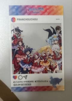 タ*ル様 ゾンビランドサガ EXPO 入場特典 購入特典6種8枚 - メルカリ