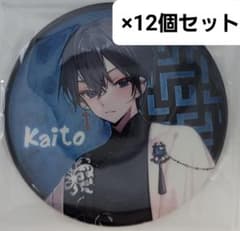 39CULTURE 2023EXTRA 缶バッジ KAITO スイーツ 39culture ミクカル 2023 スイーツ 缶バッジ KAITO 【公式通販】