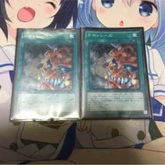 チキンレース2枚のサムネイル
