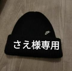 さえ様専用のサムネイル